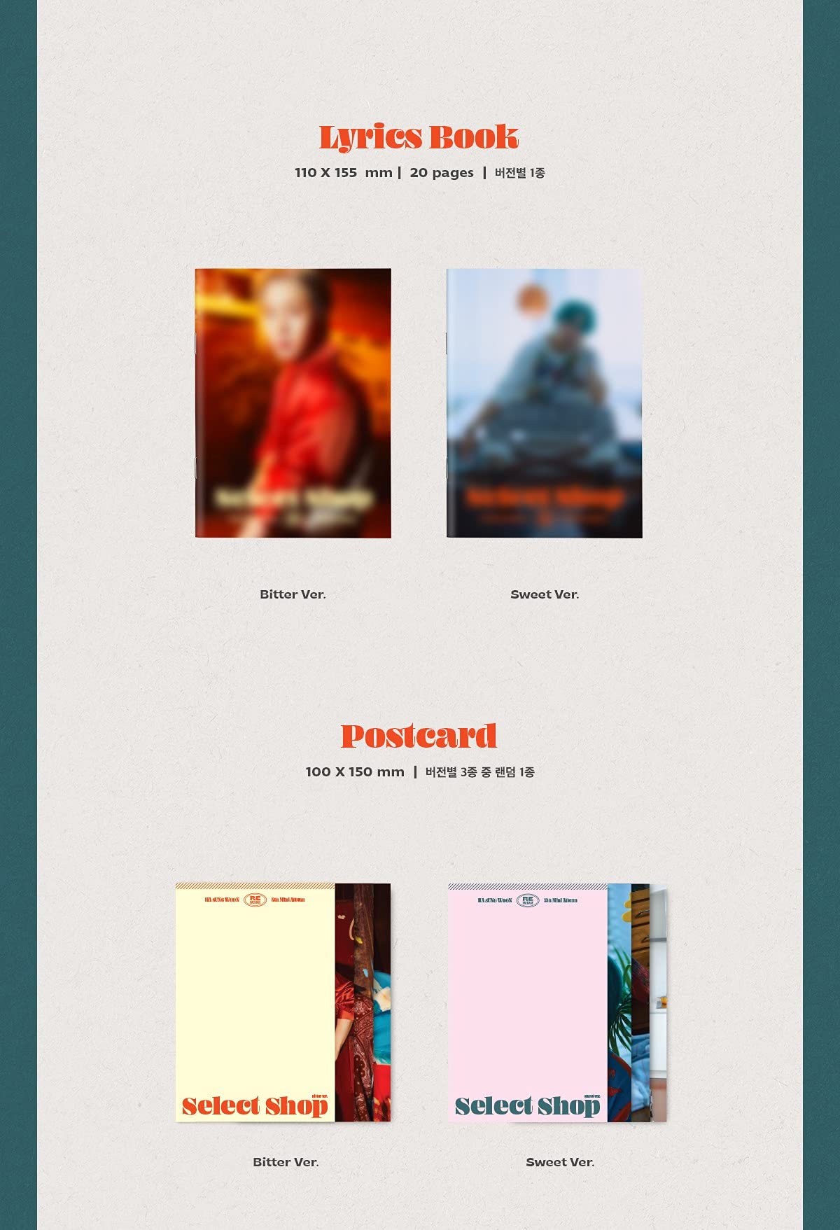 Amazon.co.jp: Ha Sung Woon (ハソンウン) - Select Shop [Sweet ver