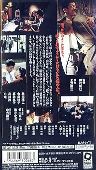【未DVD化・激レア】残侠 VHS vhs ビデオテープ 任侠ヤクザ映画 2025年最新】ヤクザ映画VHSの人気アイテム - メルカリ