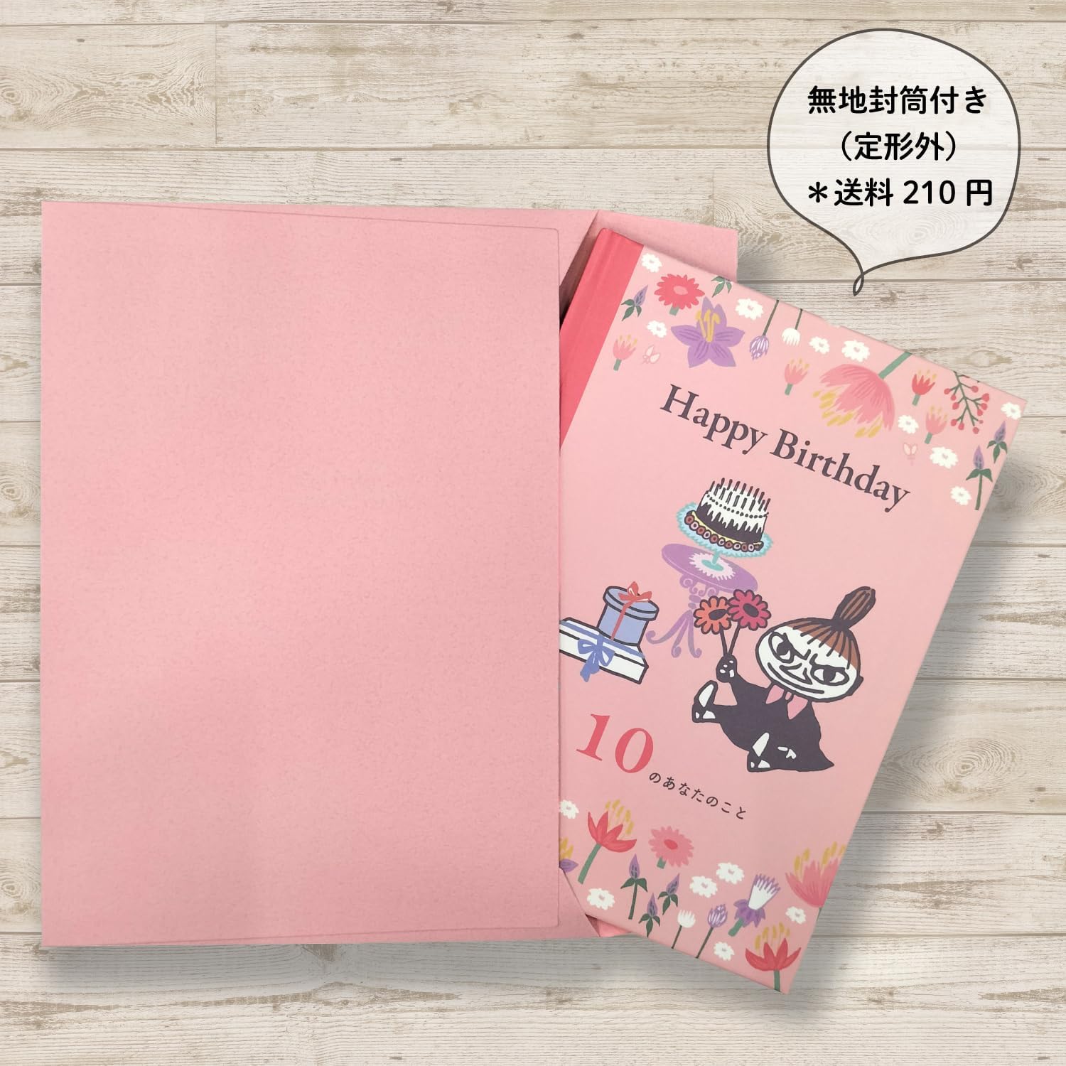 Gakken Staefl Birthday Card, Happy Birthday 10 of You, Little My B10043