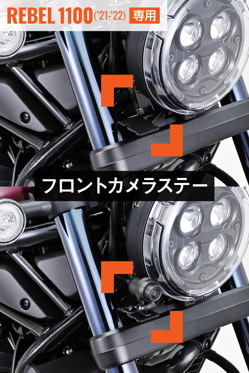 Amazon.co.jp: デイトナ(Daytona) レブル1100(21-22)専用 ドラレコ