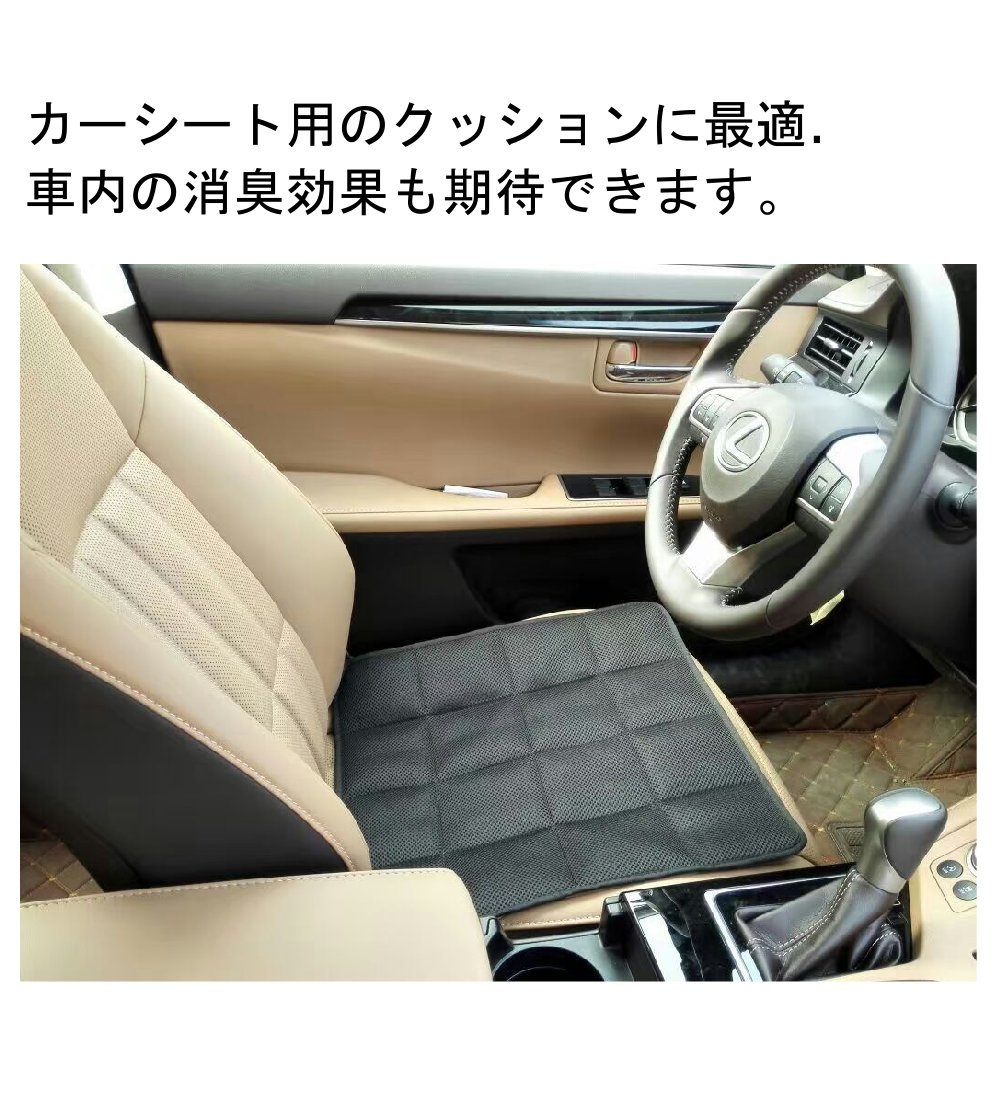 Amazon.co.jp: 【XSAJU】消臭 ムレ防止 竹炭クッション カーシート
