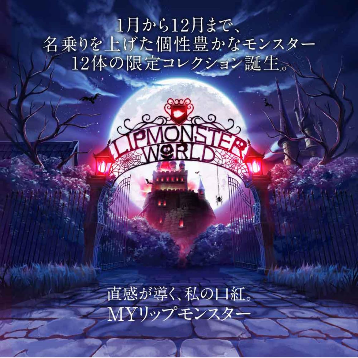 【新品・限定】KATE ケイト リップモンスター 112 真夜中の褒美 5本 Amazon | ケイト KATE リップモンスター 112 真夜中の褒美 レッド