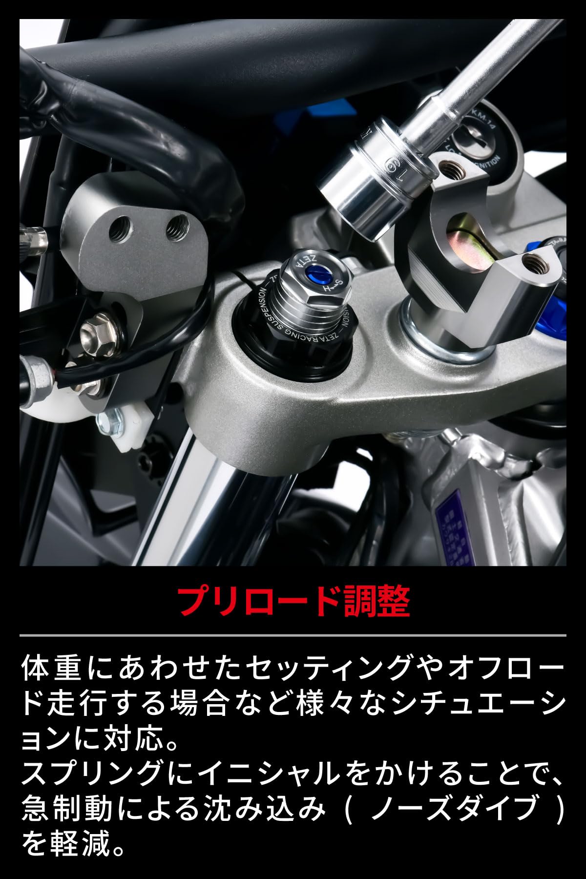 Amazon | ジータレーシング(ZETA RACING) KLX230/R '20-25