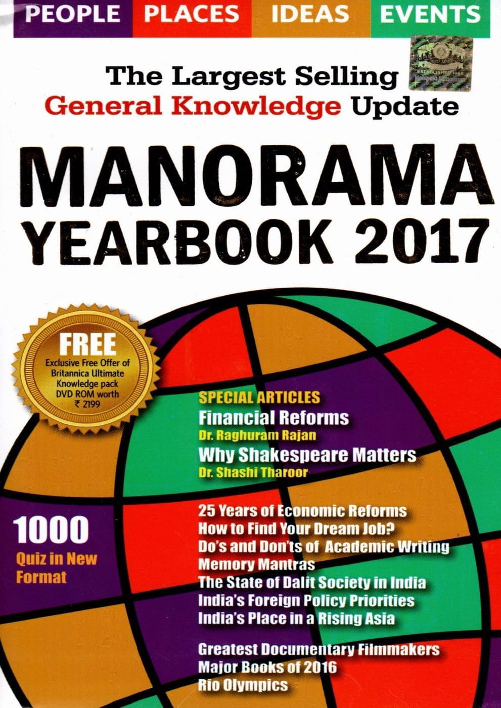 Manorama Yearbook 2017 (Paperback) Paperback – December 5, 2016