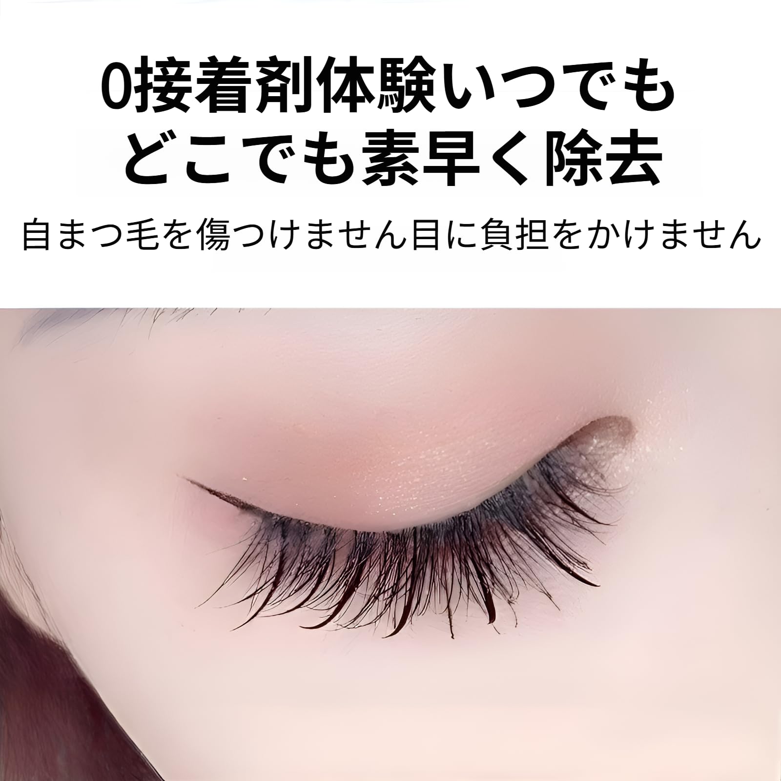 SECRET THE COCOMAGIC つけまつげ No.7 15点セット SECRET THE COCOMAGIC つけまつげ No.7 15点セット SECRET THE