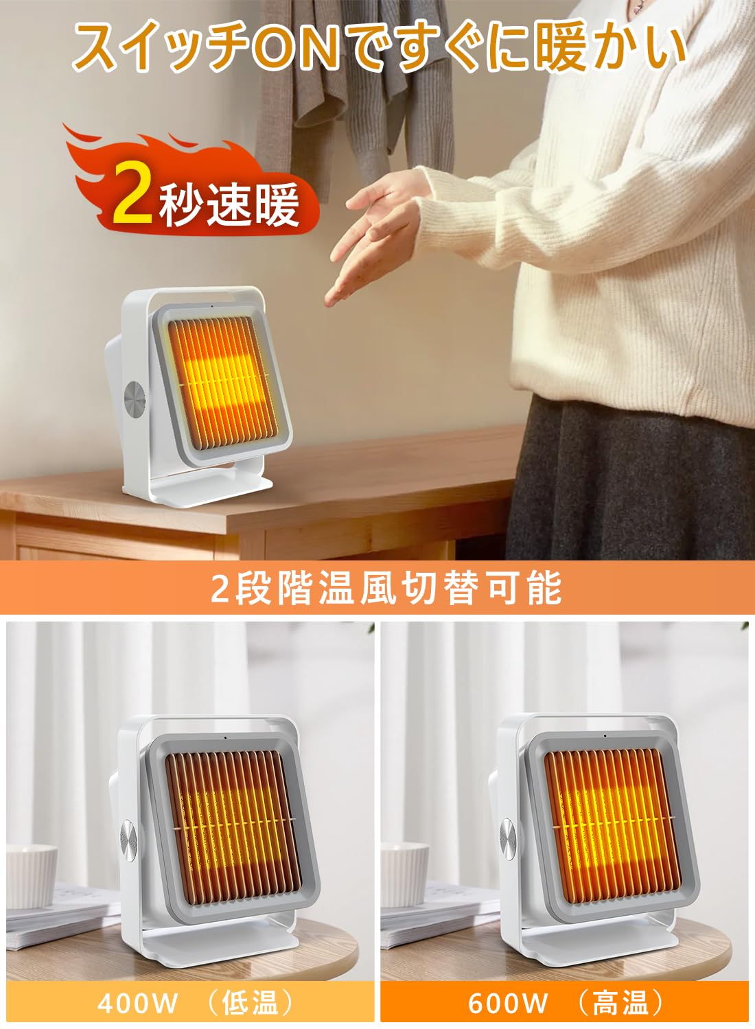 Amazon | 【人感センサー付】セラミックヒーター 小型 ミニ 足元
