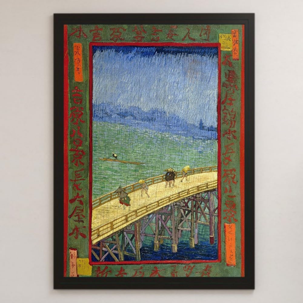 Amazon.co.jp: ゴッホ『ジャポネズリー:雨の橋』絵画 アート 光沢