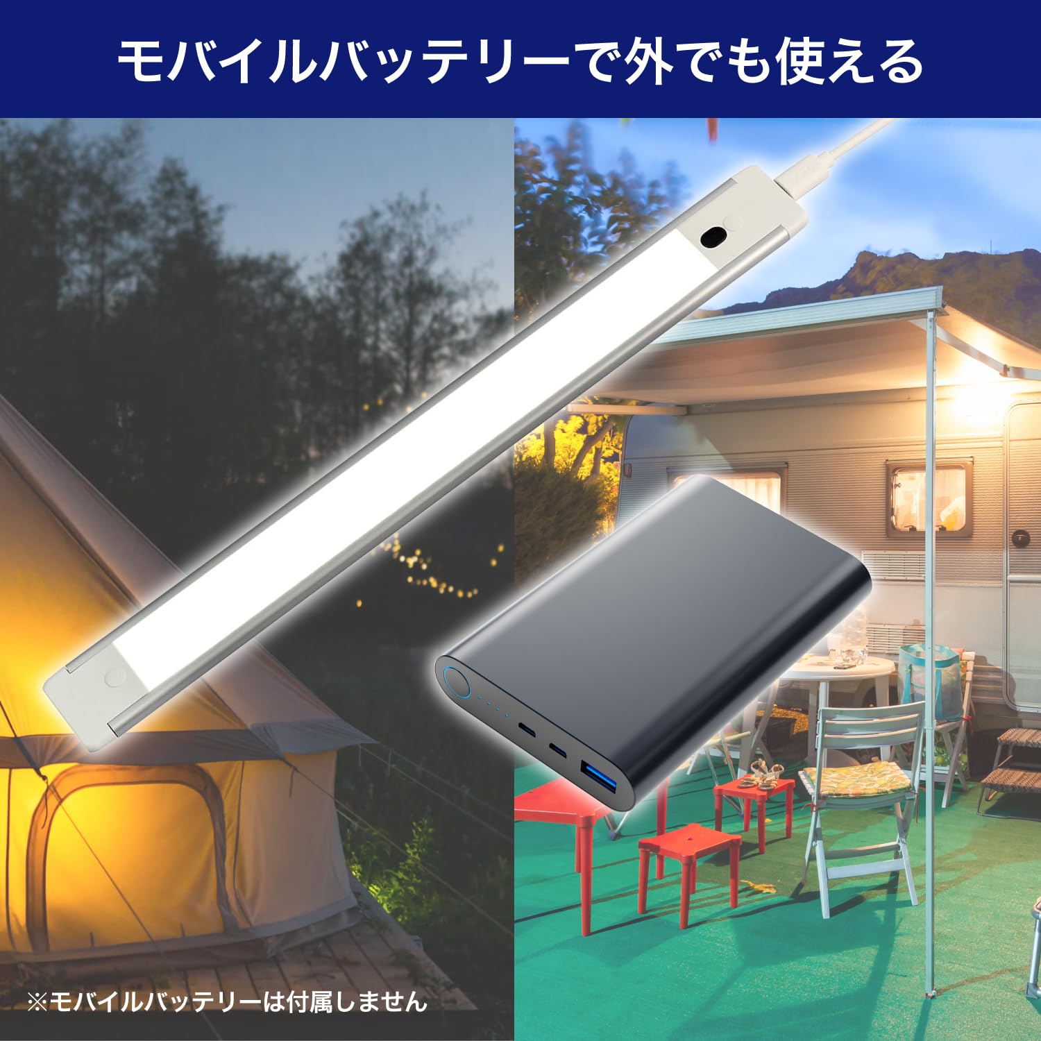 Amazon | ELPA エルパ LEDバーライト(多目的灯) USB給電 30cm 昼光色