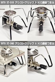 Amazon | EnHike 耐熱シリコンチューブ 火力調節つまみ アシスト