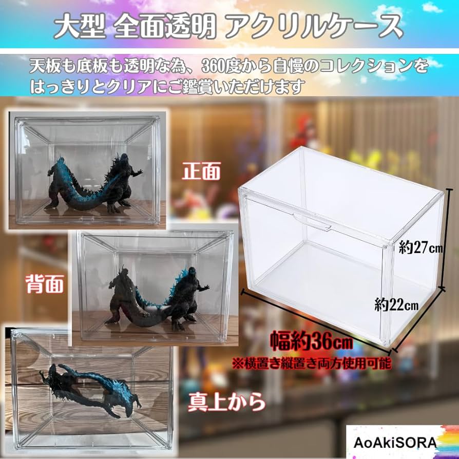 ヤーシン様　アクリルショーケース　黒大理石仕様 ヤーシン様 アクリルショーケース 黒大理石仕様 ヤーシン様