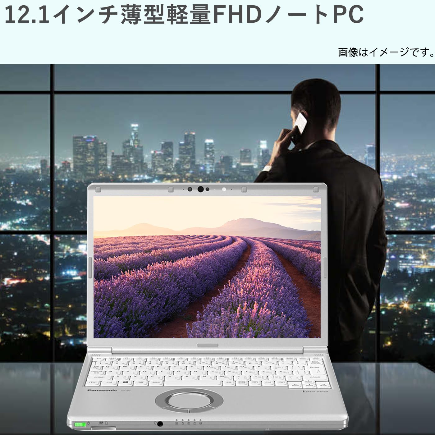 Amazon.co.jp: 【整備済み品】 パナソニックノートPC Pana sonicCF-SV8