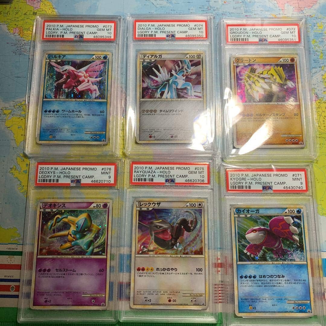 国内正規品 限定 激レア ポケモンカード 懸賞色違いキャンペーン 5000枚限定カード その他 100 の保証 Www Dialuk Info