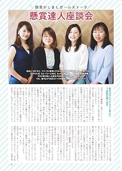 ゼブラック懸賞当選品100名様限定 複製原画 99巻〜101巻 71axP3Nm5yL._UF350,350_QL80_.jpg