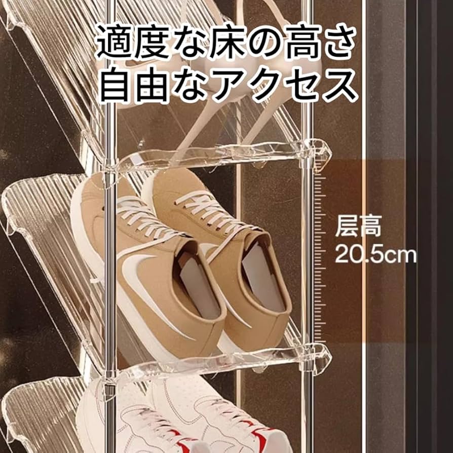 Amazon｜シューズラック スリム 靴入れ 斜め置き 3段 オープンラック