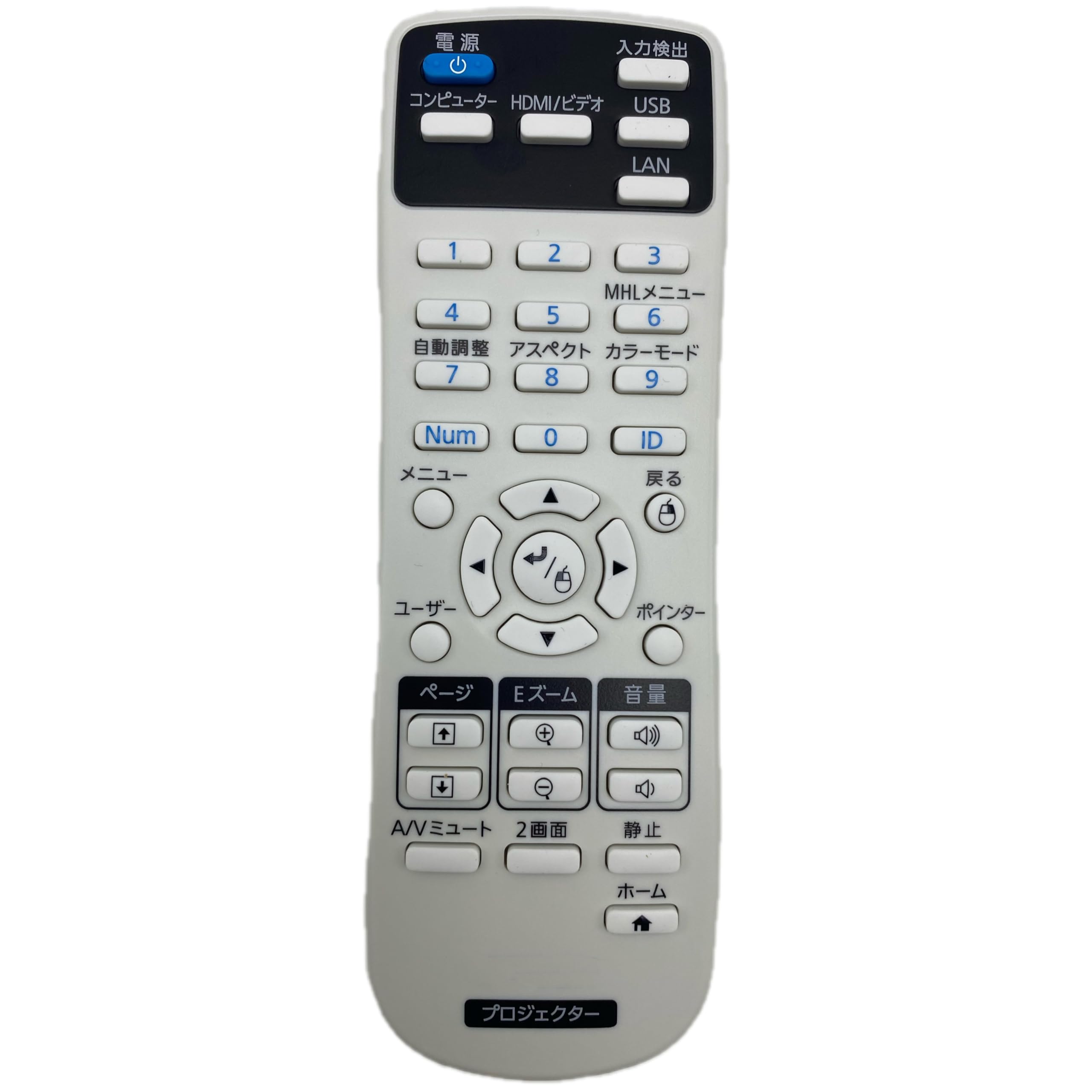 【美品】 EPSON プロジェクター EB-E10 本体 D-subケーブル Amazon.co.jp: [HDMIセット]EPSON プロジェクター +エレコム HDMI