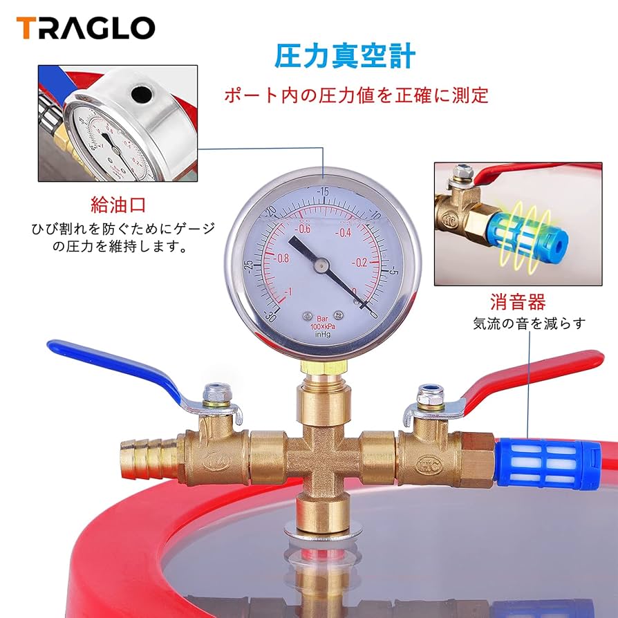 Amazon.co.jp: TRAGLO 真空ポンプセット真空脱泡器 真空注型器