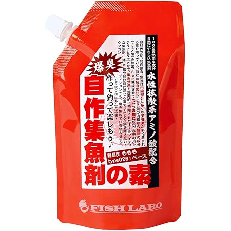 Amazon 自作集魚剤の素 ベース Fish Labo 磯 堤防釣り用
