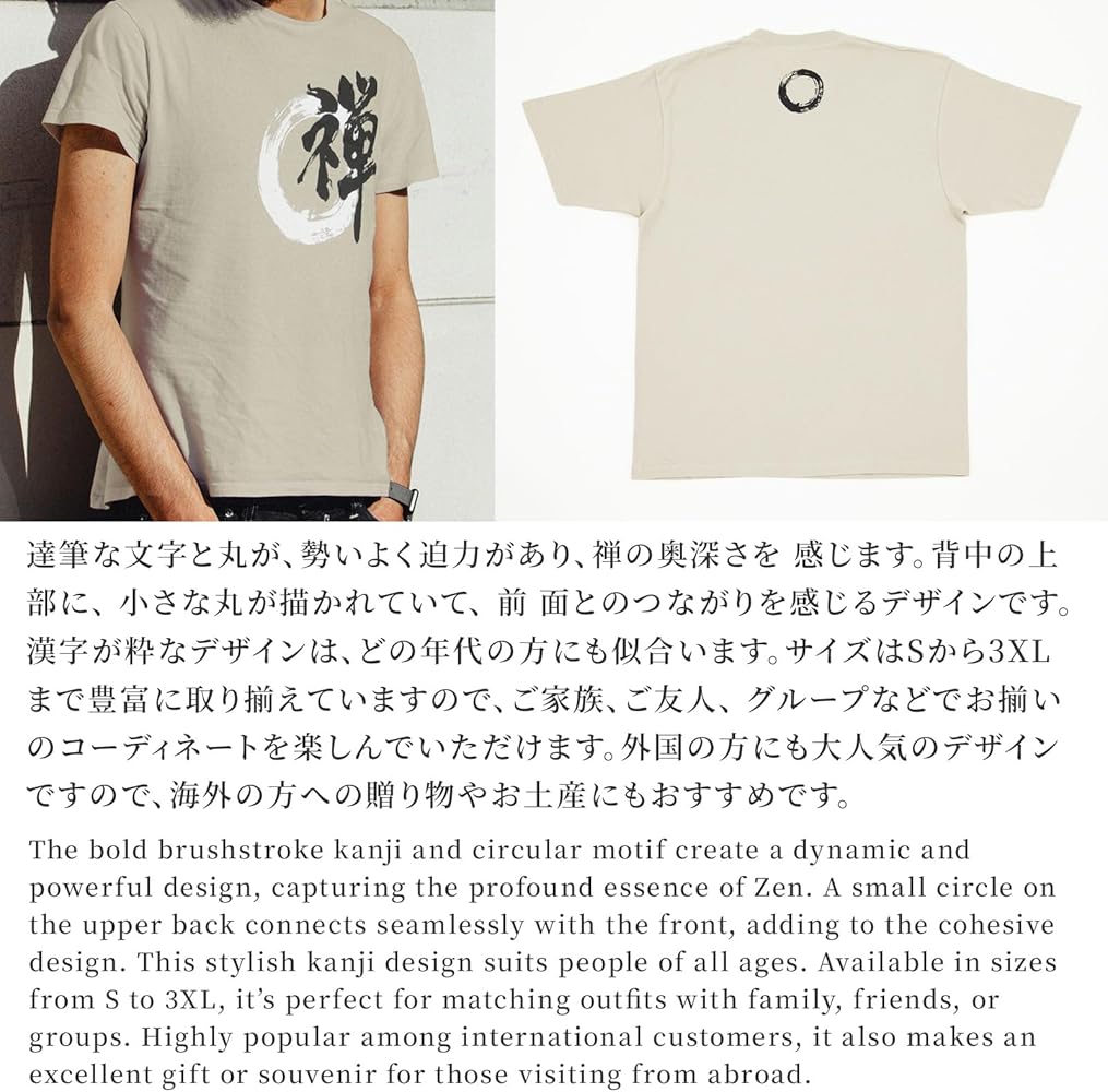 Camiseta Japona Kanji Baka Para Hombre, Camisa Con Letras Tampadas