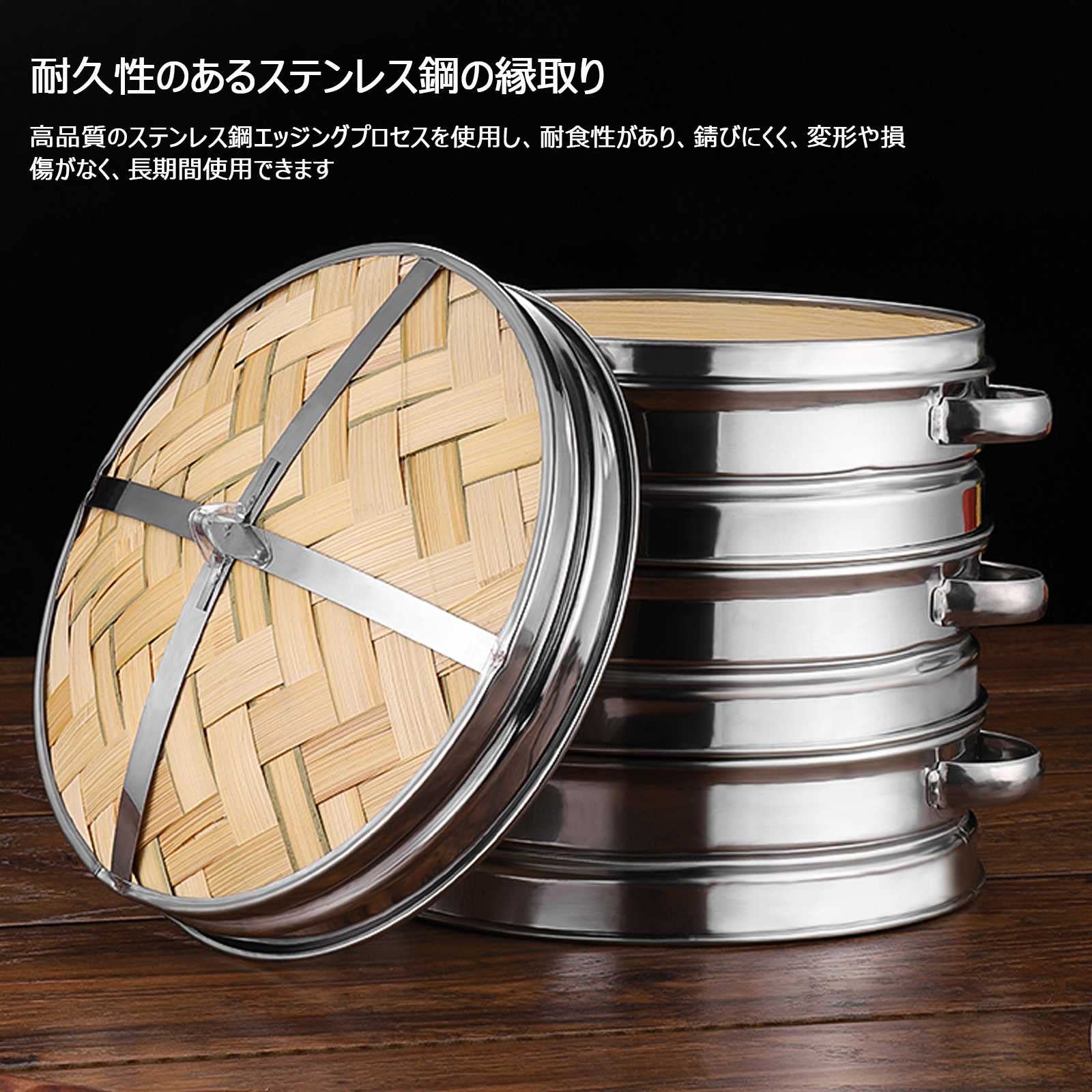 Amazon｜蒸籠 竹セイロ ステンレス鋼の縁取り しっかり 耐用 せいろ