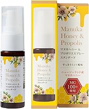 Tree of Life MG100+ Manuka Honey & Propolis Spray, Standard, 0.7 fl oz (20 ml), Clean Mint Flavor, Made in New Zealand