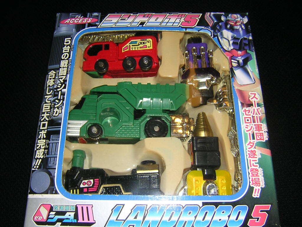 レトロ　円盤ロボ　3個セット！ 09b563d3a103e887d3b01a8a550abb