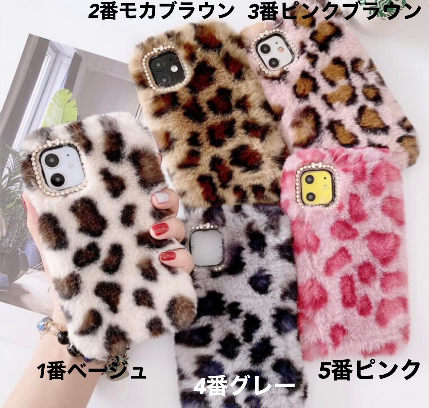 Amazon.co.jp: iPhone13ケース ヒョウ柄 ファー ふわふわ スマホケース