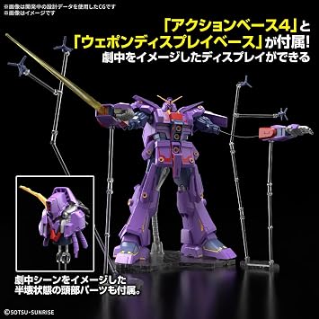 Bandai Spirits HG Mobile Suit Z Gundam Psycho Gundam Mk-II 1/144 Scale Color-Coded Plastic Model Kit