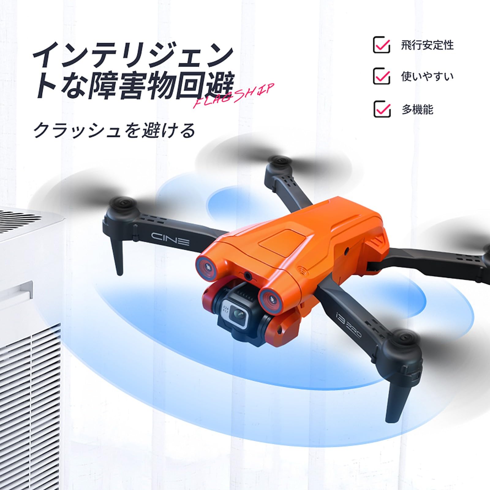 Amazon.co.jp: i3 PRO ドローン カメラ付き 4K HDデュアルカメラ
