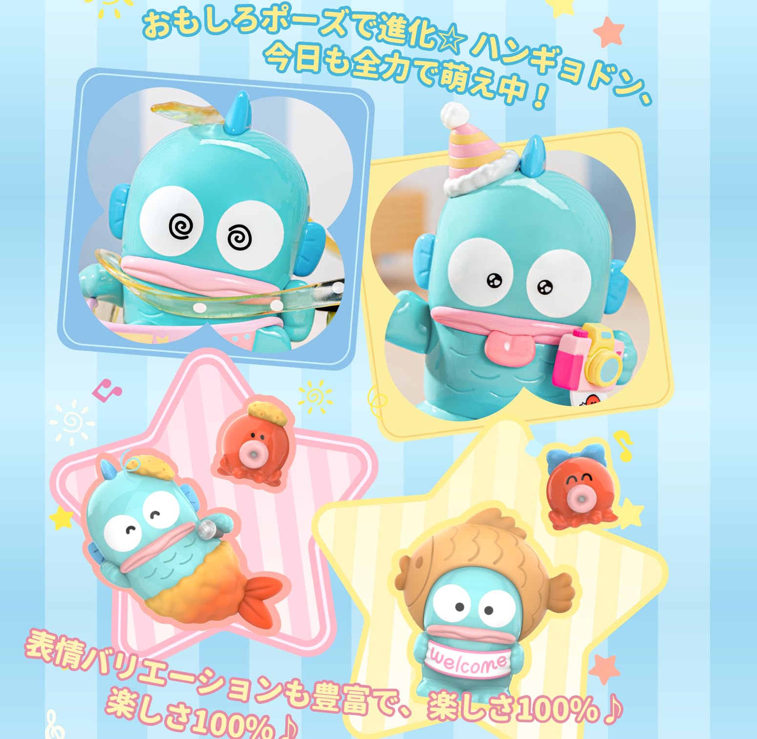 Amazon.co.jp: TOP TOY Sanrio Characters Hangyodon Happy Birthday