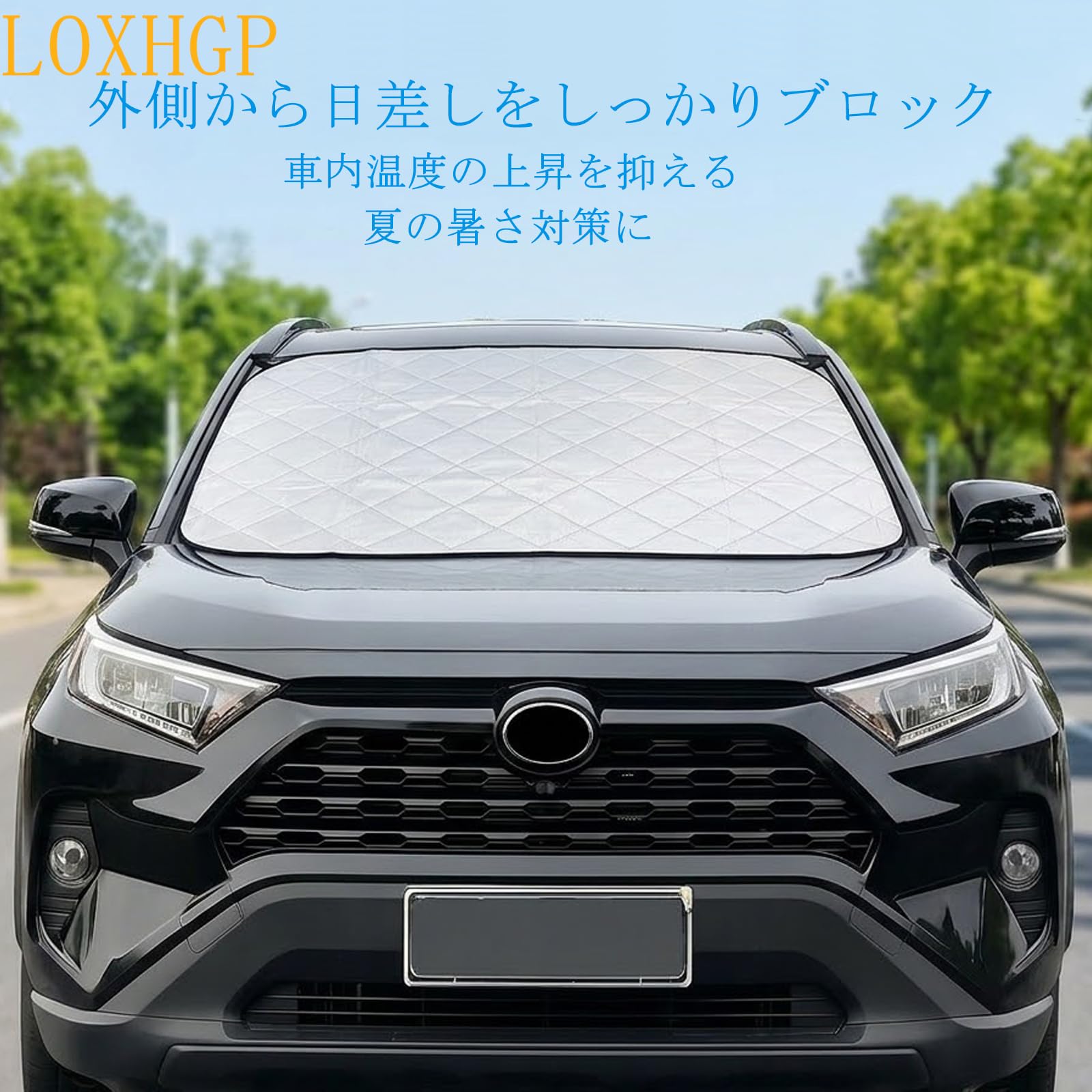 Amazon.co.jp: LOXHGP 新型 トヨタ ハイラックス 専用 サンシェード
