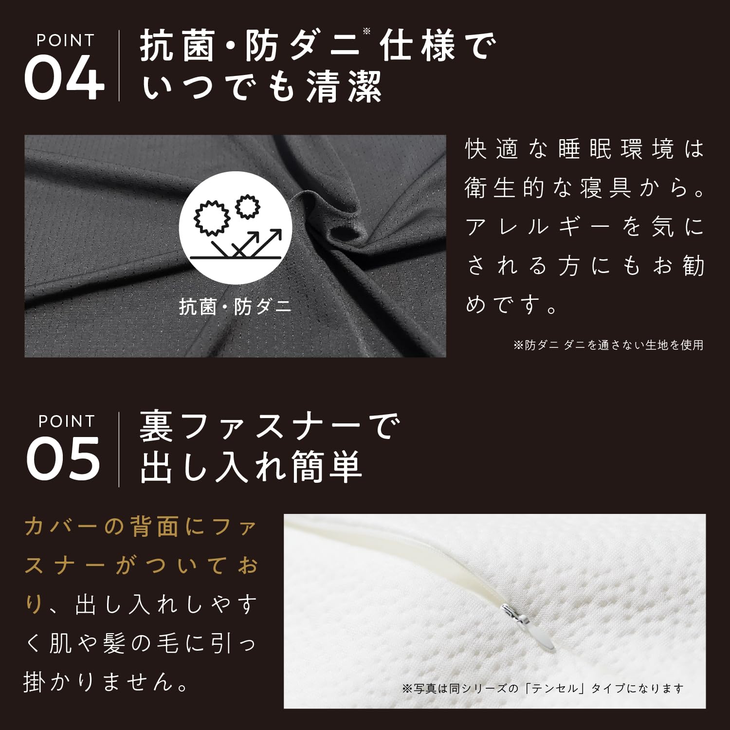 【1日使用、白カバー洗濯済み】ヒツジのいらない枕 標準サイズ ブラック Amazon｜ヒツジのいらない枕 枕カバー 単品 ブラックレーベル さらさら