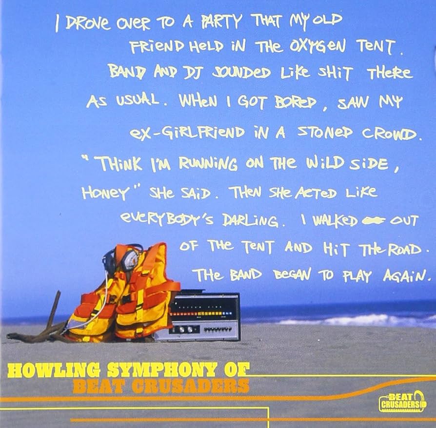 Amazon.co.jp: HOWLING SYMPHONY: ミュージック