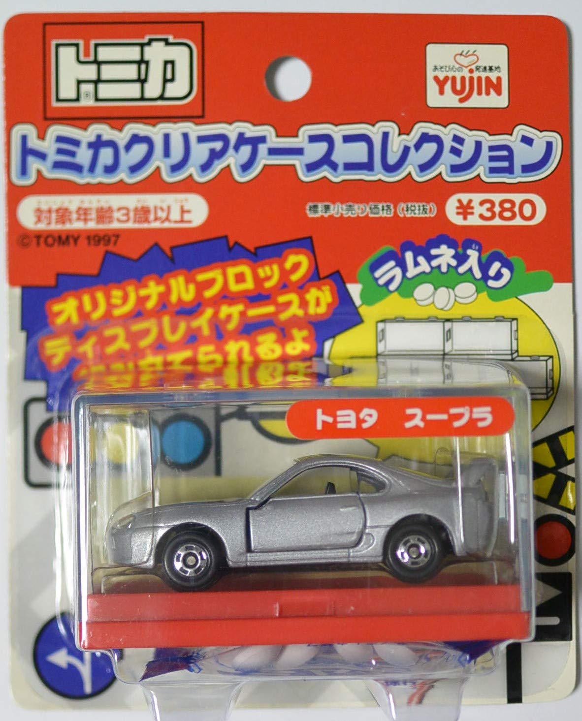 Amazon | トミカクリアケースコレクション トヨタ スープラ（JZA80