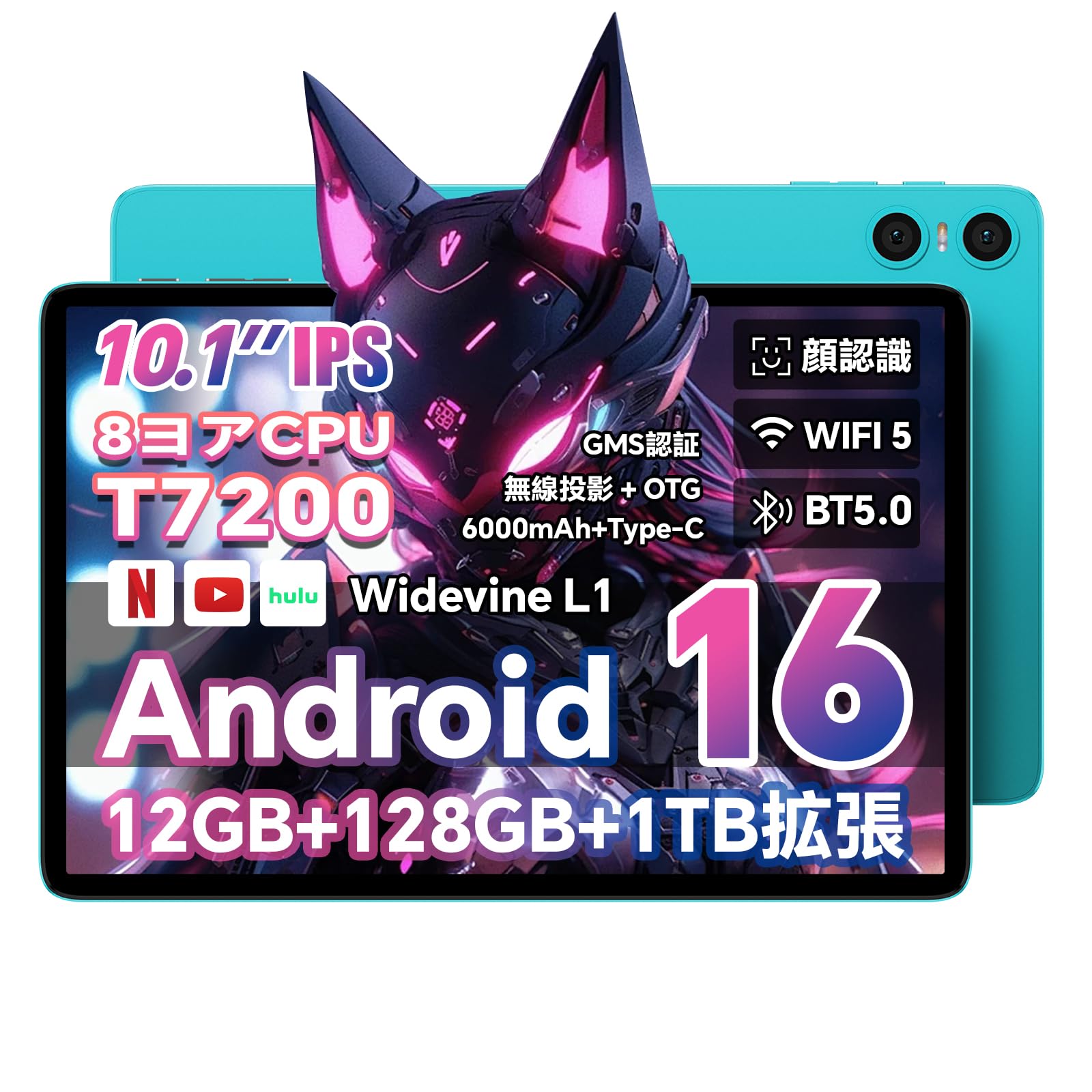 android16 タブレット 10インチ Wi-Fiモデル 楽天市場】＼Android16☆新発売／タブレット 10インチ wi-fiモデル