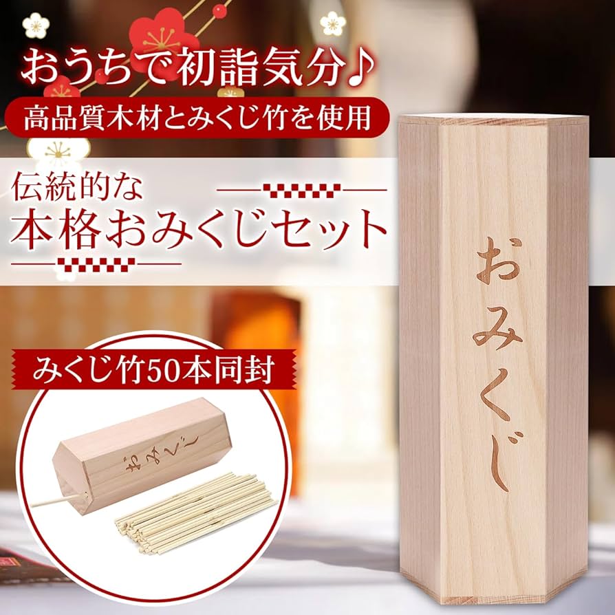 メガバス ☆釣運勢 おみくじ2023 4個セット メガバス ☆釣運勢 おみくじ2023 4個セット 2023限定販売ルアー