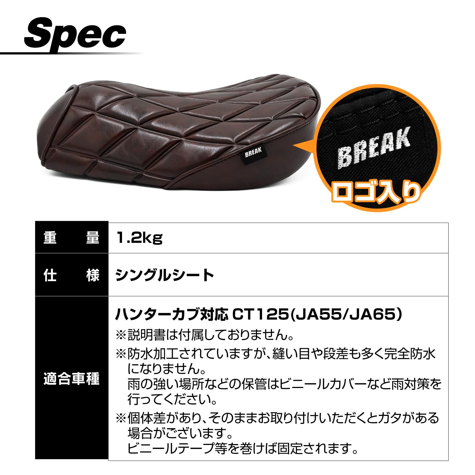 Amazon.co.jp: topsense CT125 JA55 JA65 ハンターカブ 125 対応