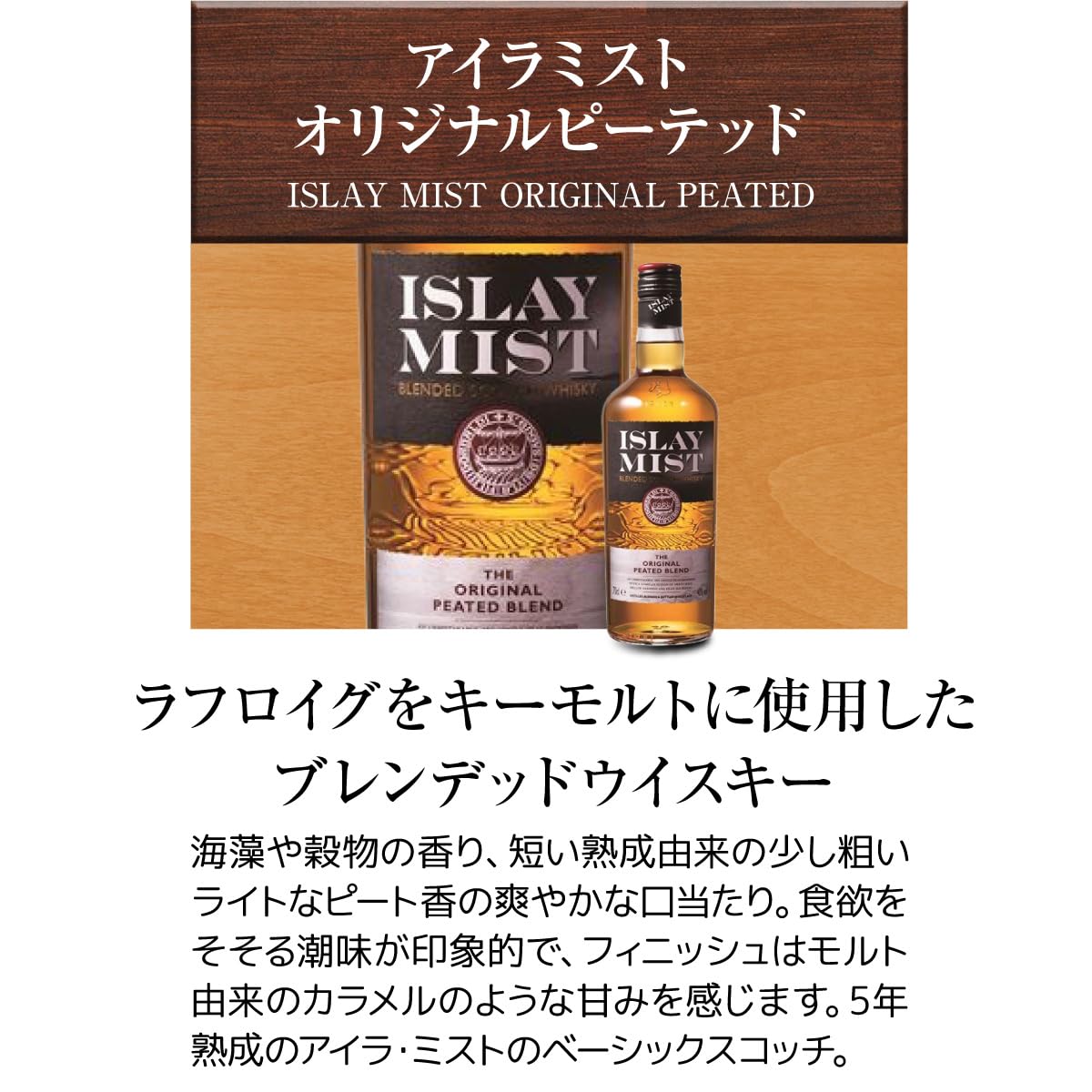 ウイスキー３本アイラセット Amazon.co.jp: スモーキー ウイスキー 3本 セット ラフロイグ 10年
