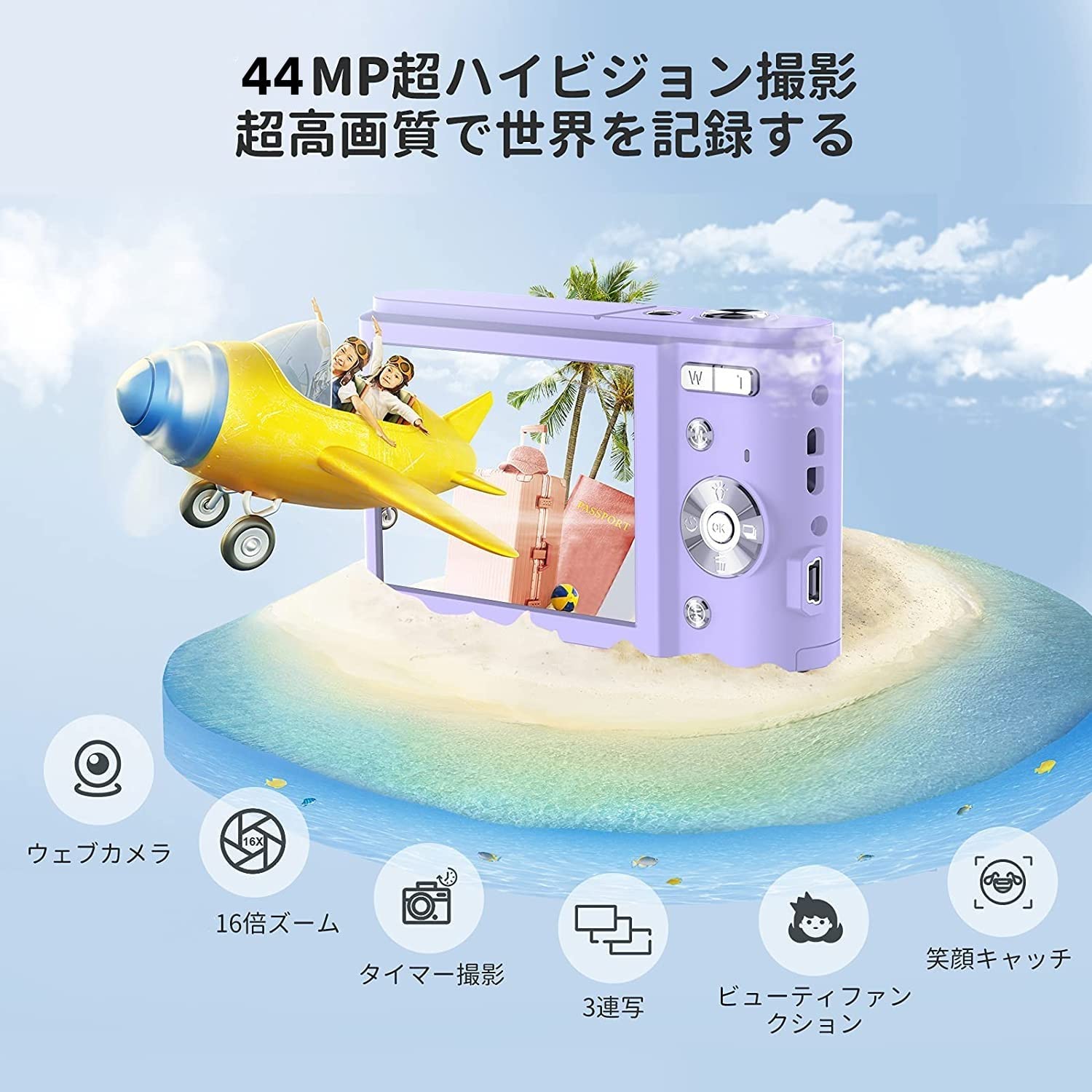 Amazon | デジカメ WINAKETH デジタルカメラ 4400万画素 2.7K