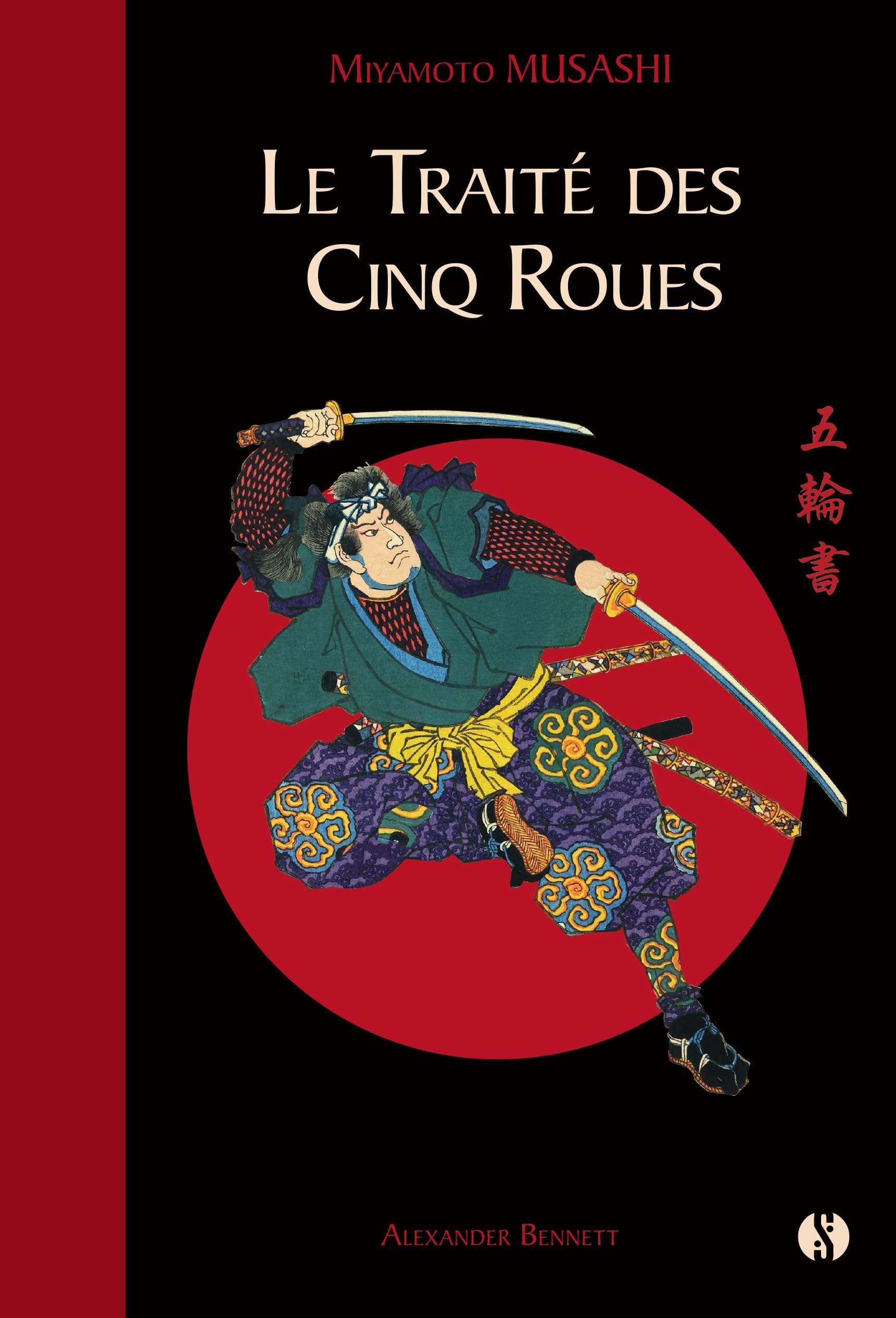 Le Traité des cinq roues: Le classique japonais de la stratégie par le plus célèbre des samouraïs