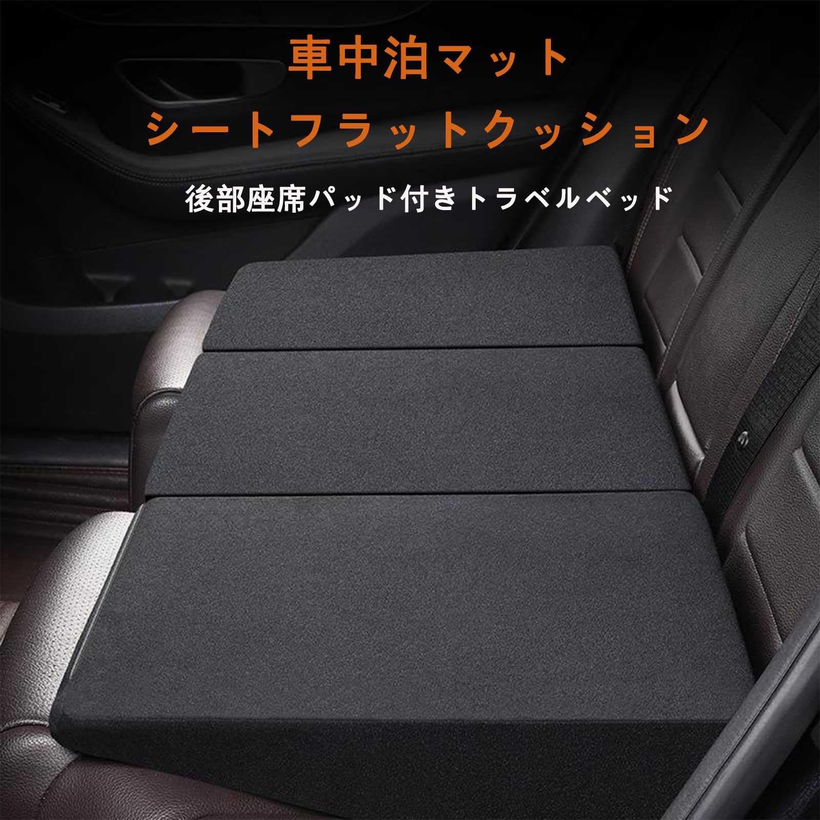 Amazon.co.jp: 車中泊マット に適合する マツダ CX-80 CX-60 CX-30 CX