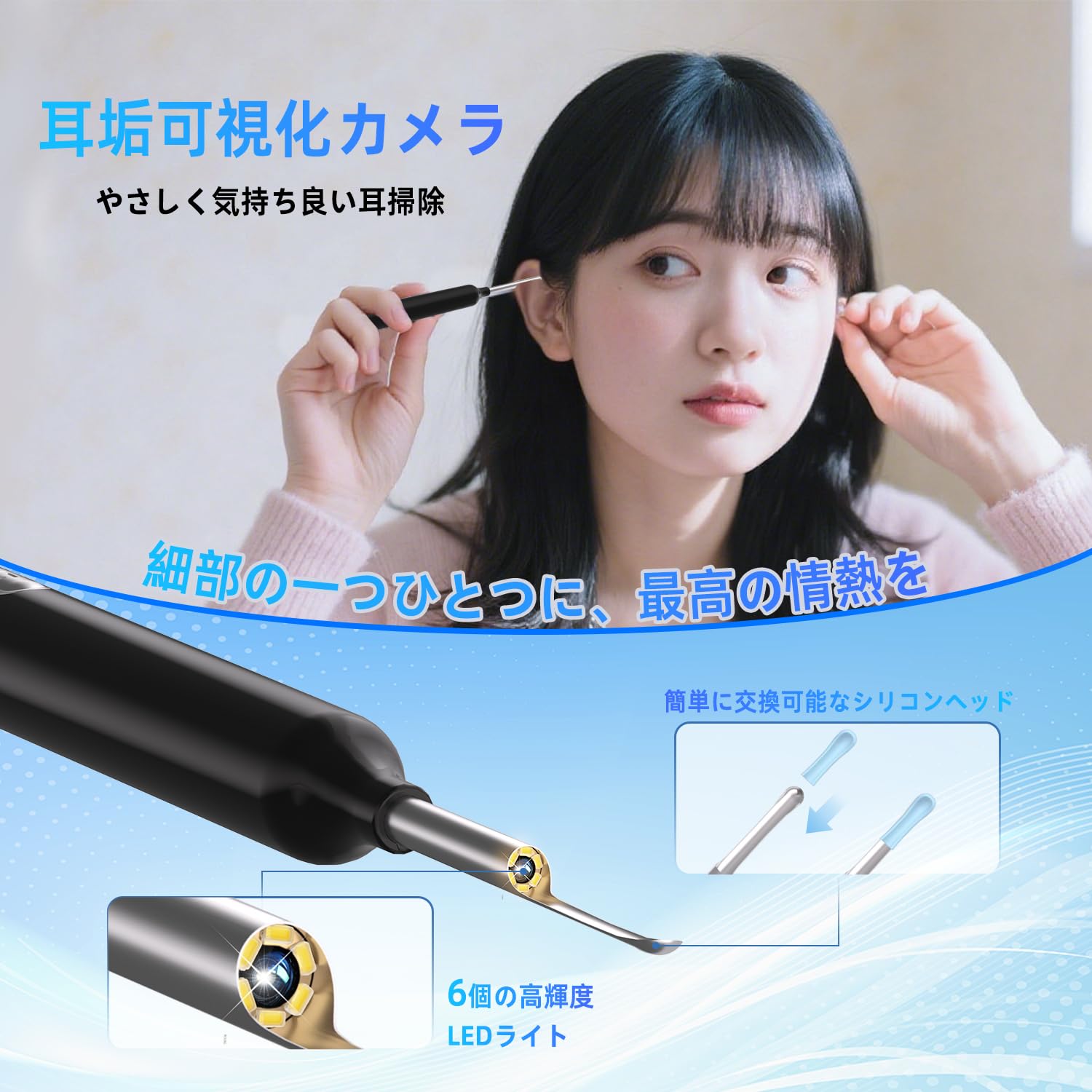 Amazon.co.jp: 耳かき カメラ付き【Amazon.co.jp限定】カメラ付き