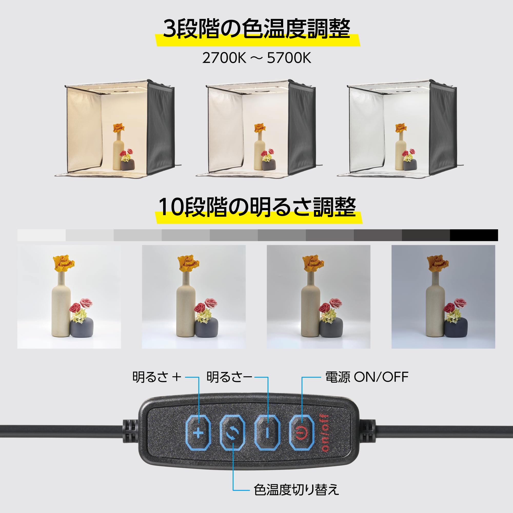 Amazon | ハクバ HAKUBA 撮影ボックス LEDスタジオボックス60 V2 色