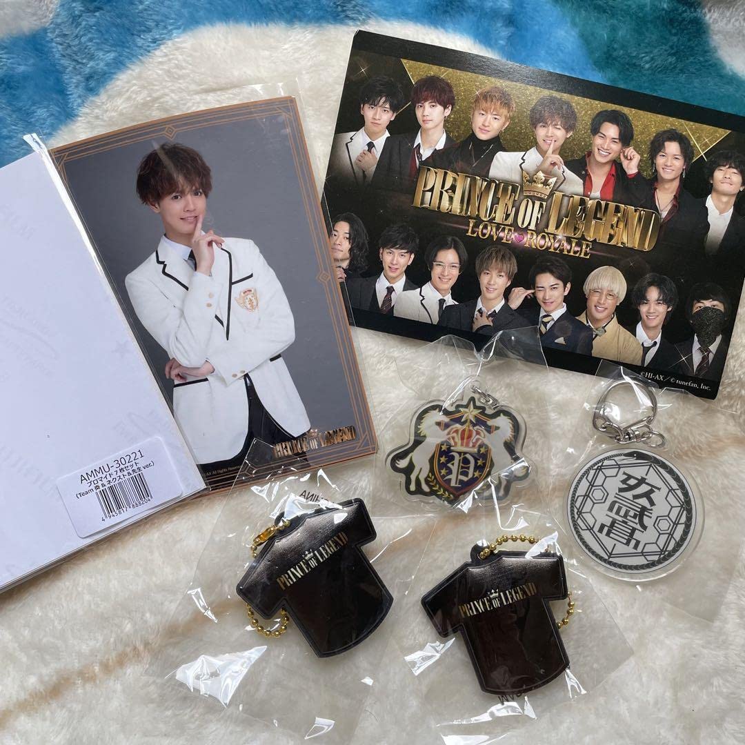 Amazon.co.jp: プリレジェ セット ブロマイド キーホルダー プリレジェ 