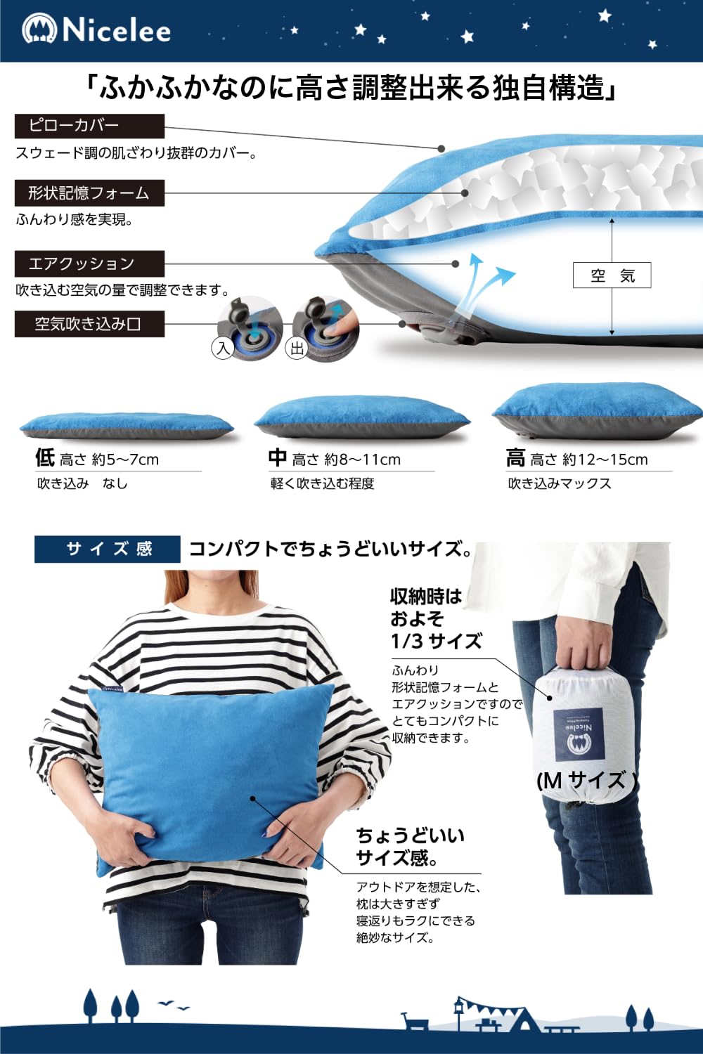 Amazon.co.jp: ナイスリー(Nicelee) キャンプ 枕【エアピローでは