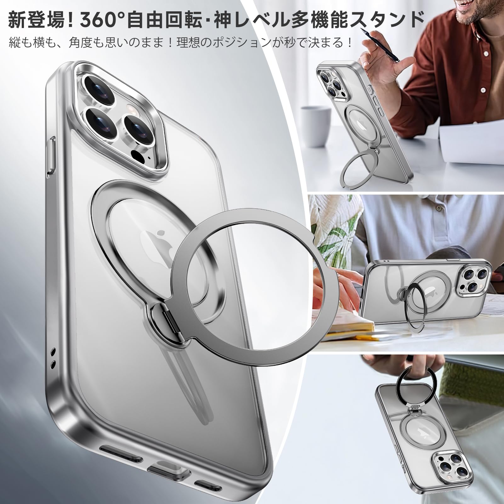 Amazon.co.jp: 【透き通る上質感・多機能360°回転スタンド】KMAMBNG