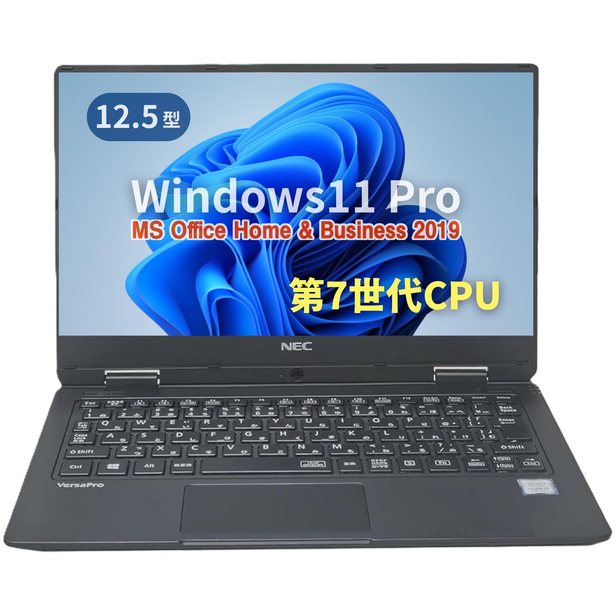 Amazon.co.jp: 【整備済み品】NEC ノートPC VK23 /12.5型フルHD