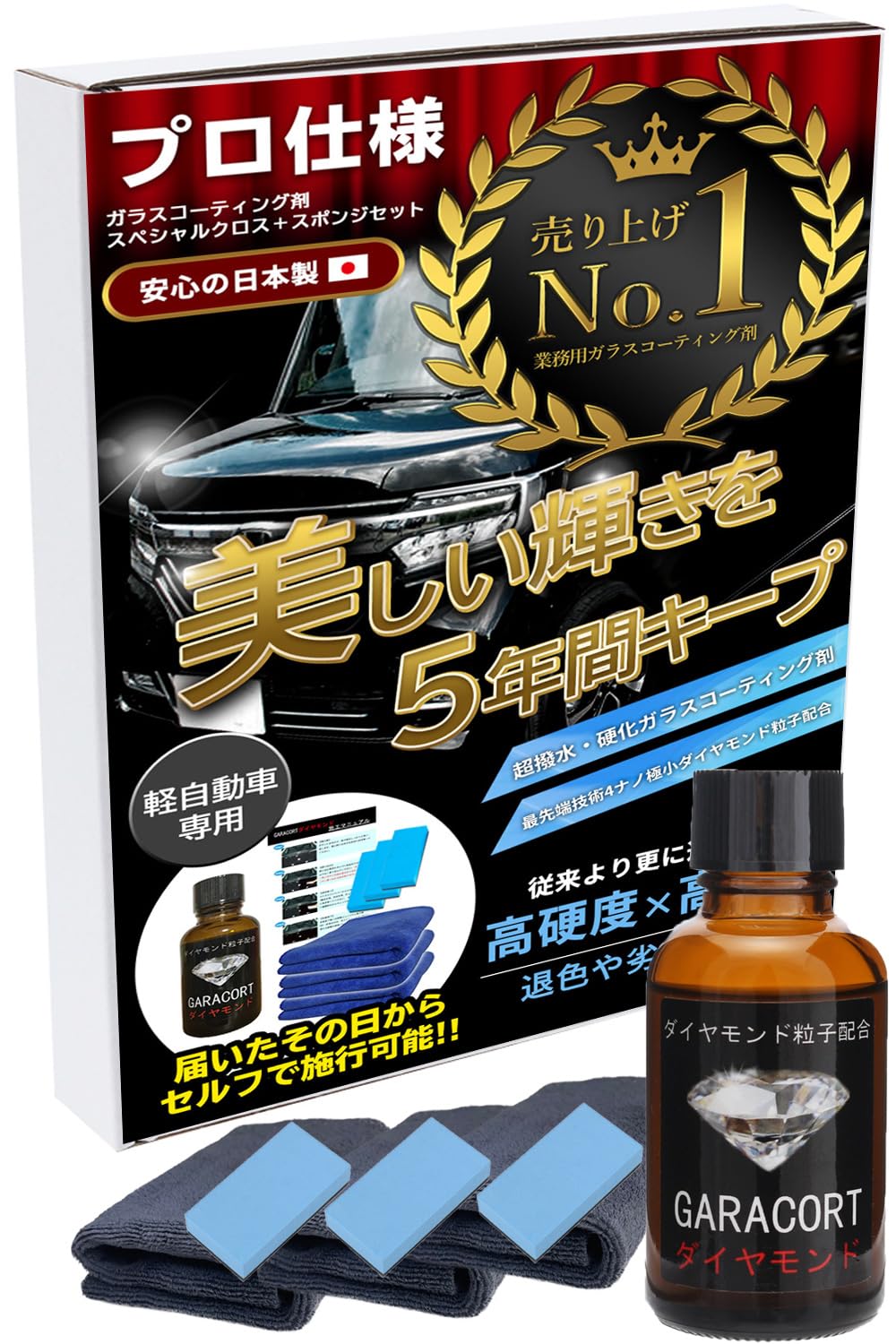 高級車基準 BLACK4 ガラスコーティング剤 4.0L 大容量ロングトリガー！