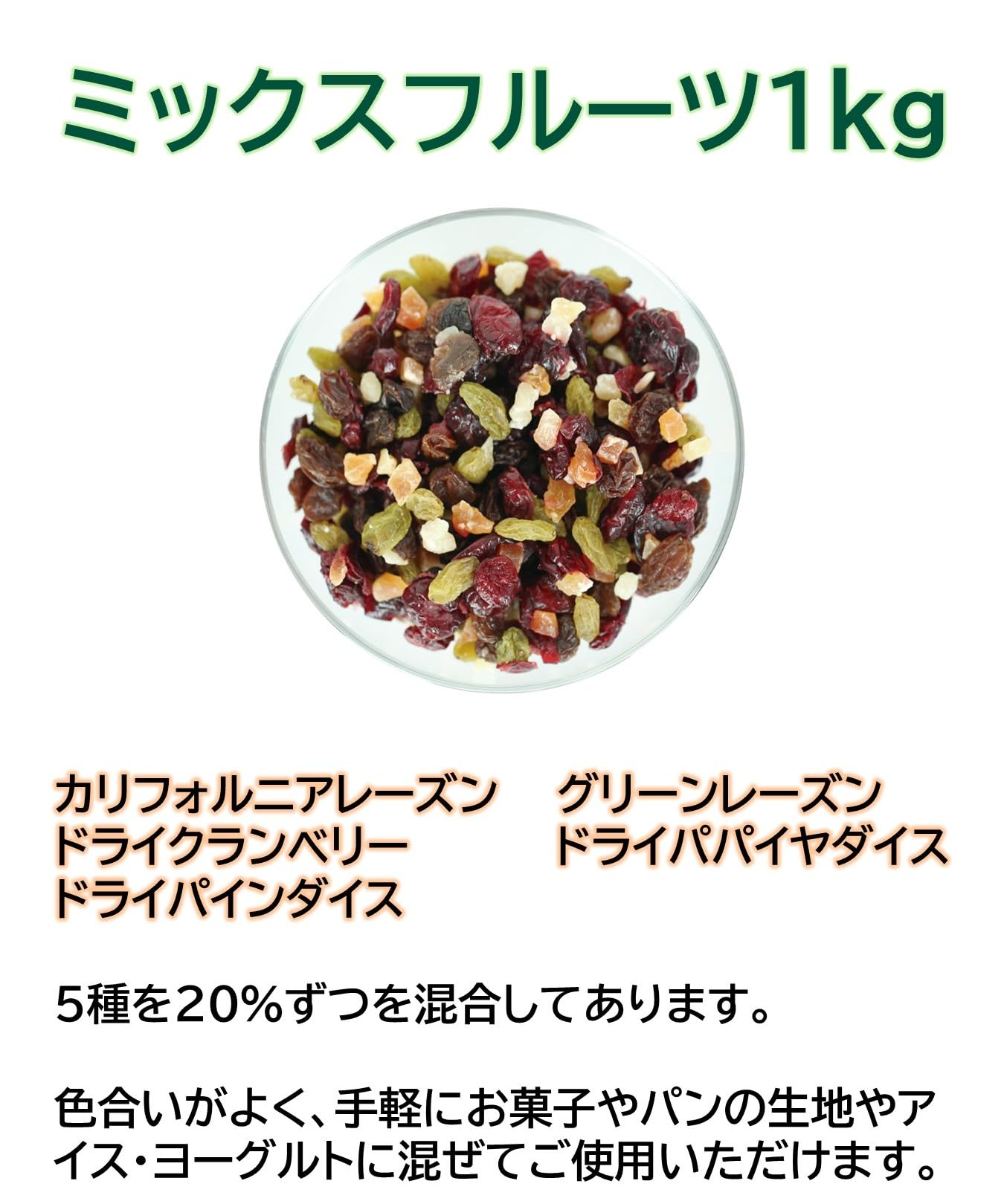 Amazon.co.jp: 正栄 ミックスフルーツ1kg : 食品・飲料・お酒