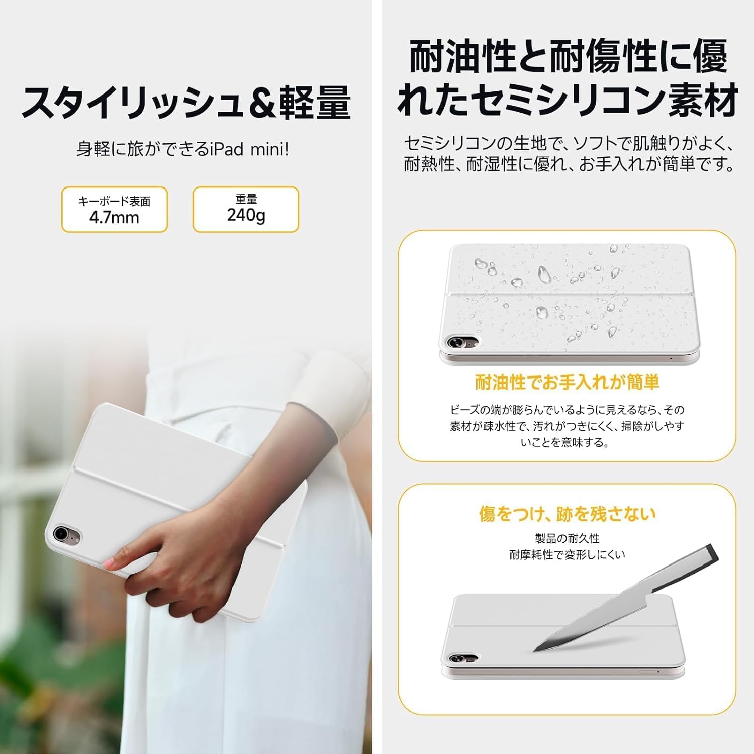 Amazon.co.jp: HOU 対応 iPad mini 6/7(A17 Pro)キーボード付きケース