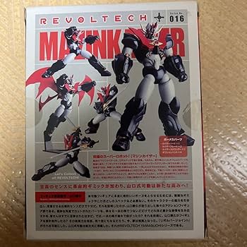 海洋堂 マジンガーZ スーパーロボット『マジンガーZ』のアクションフィギュアが登場